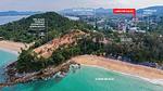 SUR22539: Prime Land for Sale Near Surin Beach – Ideal for Development. Thumbnail #1
