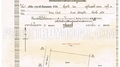 NAI3643: Участок Земли На продажу С Видом На Холмы в Районе Най Харн. Фото #1