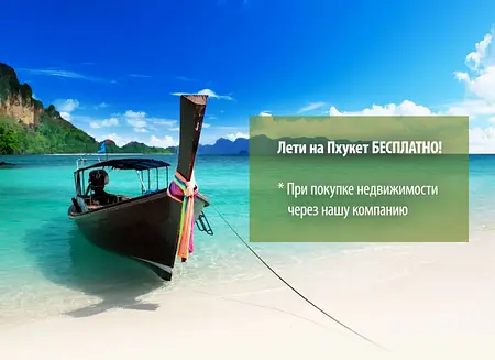 ВОЗВРАТ СТОИМОСТИ АВИАБИЛЕТОВ