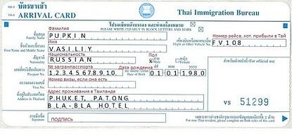 Thai entrance visas