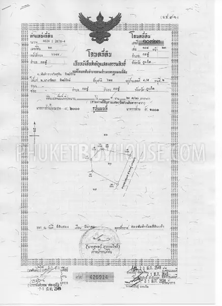 KTH4817: Kathu Land For sale Low Price 5.5M. Photo #1